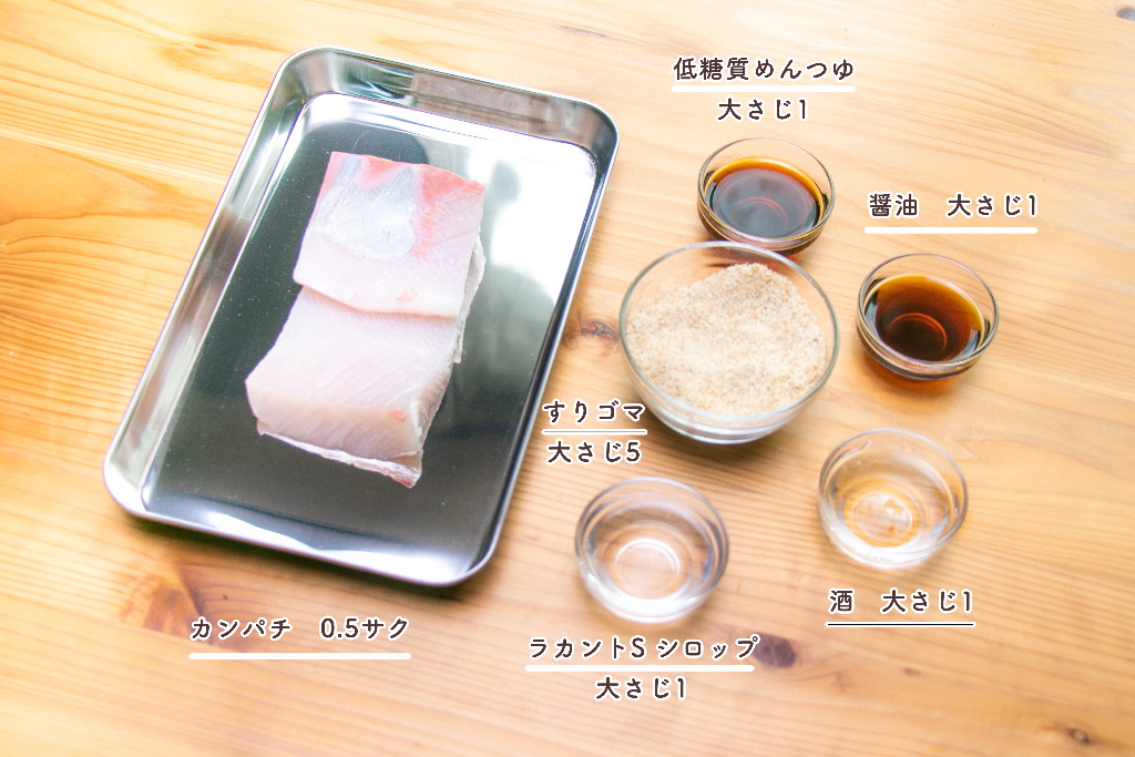 胡麻鯖