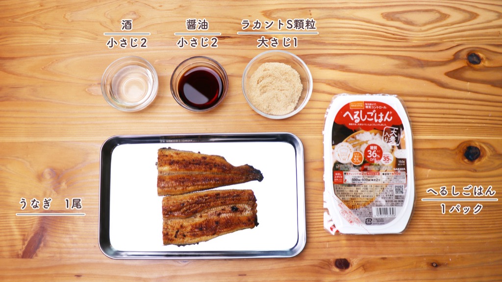 うな丼