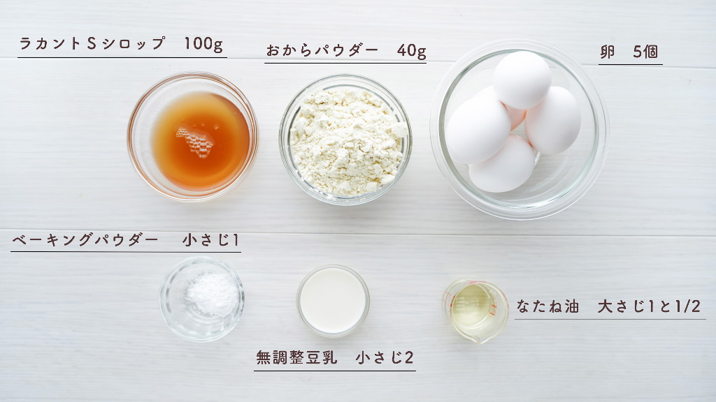 カステラ