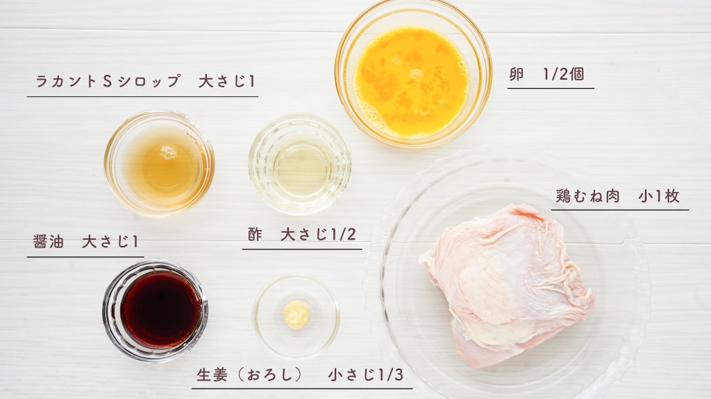 チキン南蛮