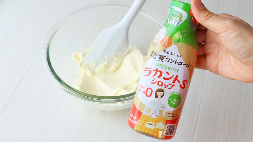 かぼすのクリームチーズケーキ