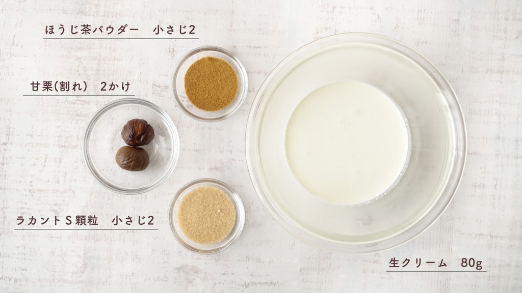 豆腐モンブラン