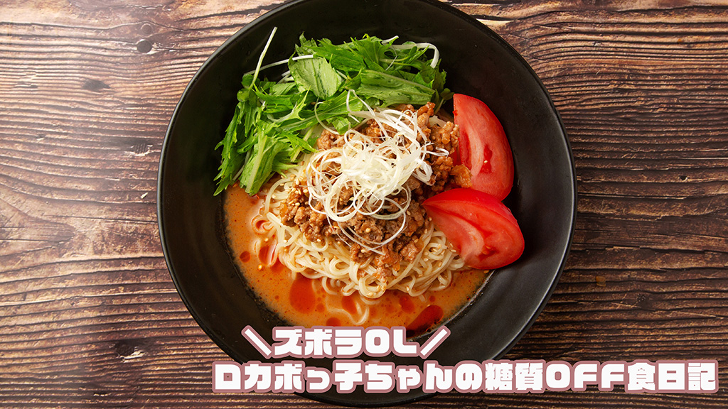 味噌だれ